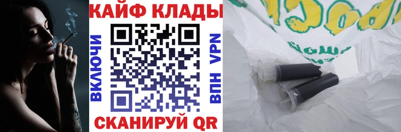 Названия наркотиков Городец ГАШИШ KRAKEN зеркало Мефедрон МЕТАДОН COCAIN A PVP