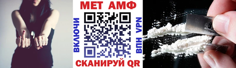 АМФЕТАМИН VHQ  Городец 