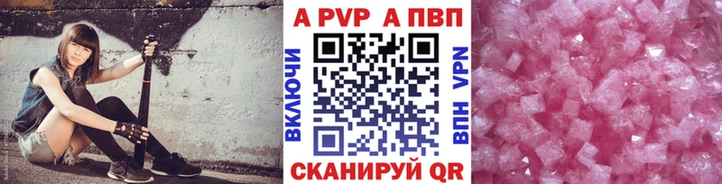 А ПВП крисы CK  что такое наркотик  Городец 