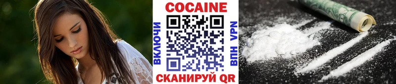 COCAIN Эквадор  цена   Городец 