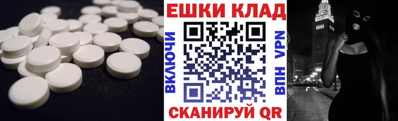 Ecstasy VHQ  Городец 