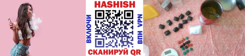 ГАШИШ hashish закладка Городец