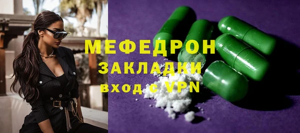 амфетамин Тавда