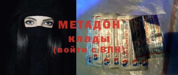 синтетический гашиш Богданович