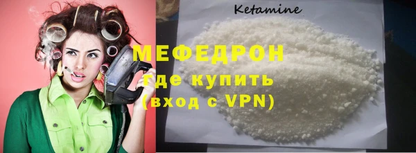 скорость Белокуриха