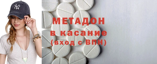 метамфетамин Богородск