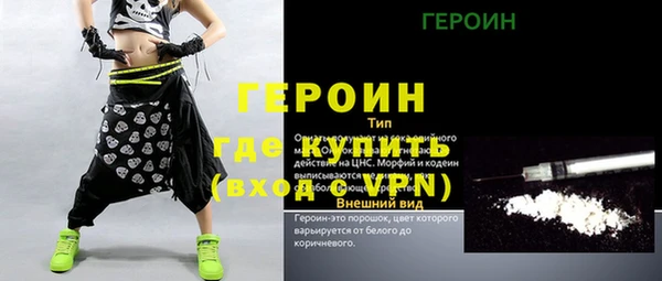 скорость Белокуриха