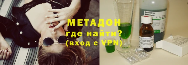 метамфетамин Богородск