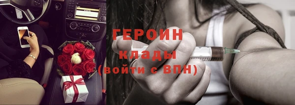 синтетический гашиш Богданович