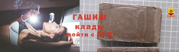 метамфетамин Богородск