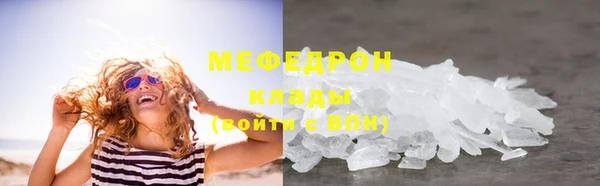 метамфетамин Богородск