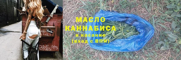 синтетический гашиш Богданович