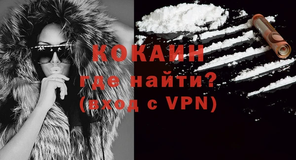 синтетический гашиш Богданович