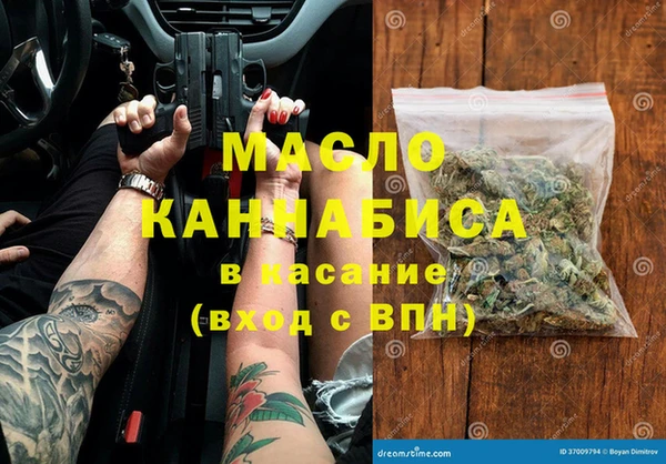 амфетамин Тавда