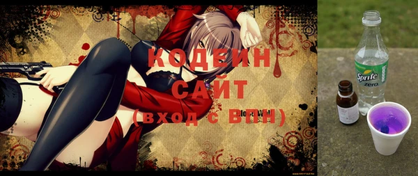 скорость Белокуриха