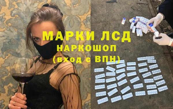 скорость Белокуриха