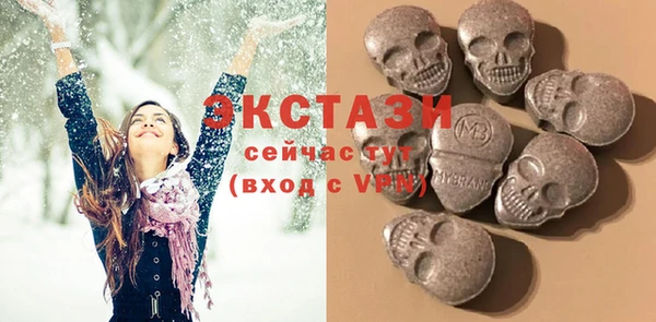 кристаллы Сясьстрой