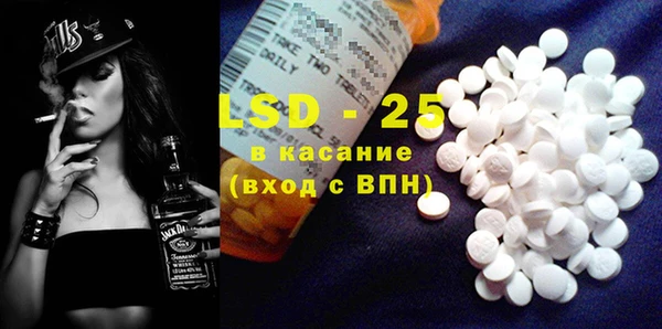 синтетический гашиш Богданович