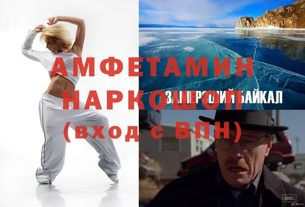 скорость Белокуриха