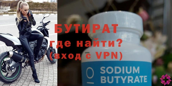 дживик Беломорск