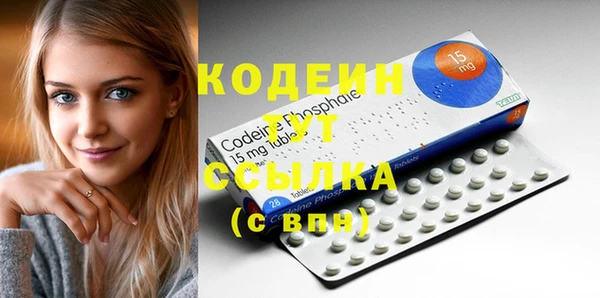 кристаллы Сясьстрой