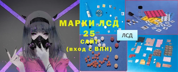 метамфетамин Богородск