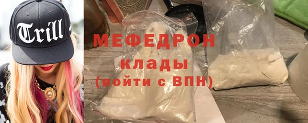 метамфетамин Богородск
