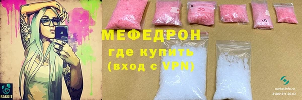 скорость Белокуриха