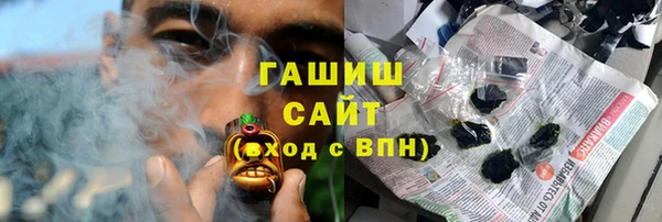 скорость Белокуриха