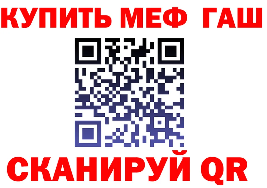МЕТАДОН белоснежный ТОР это гидра Городец