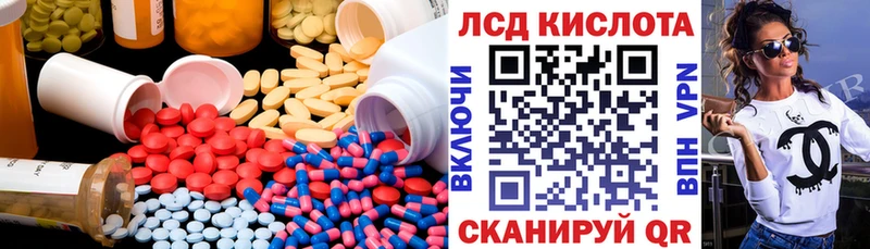 ЛСД экстази кислота  гидра ссылка  Городец 