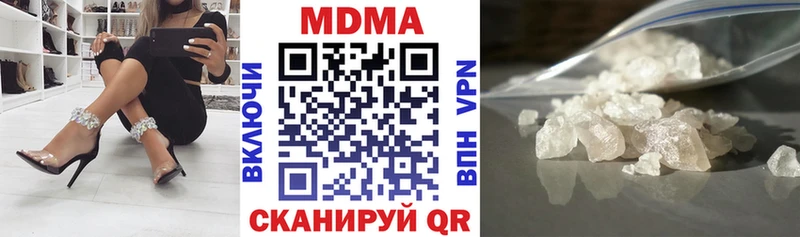 цена наркотик  Городец  МДМА кристаллы 