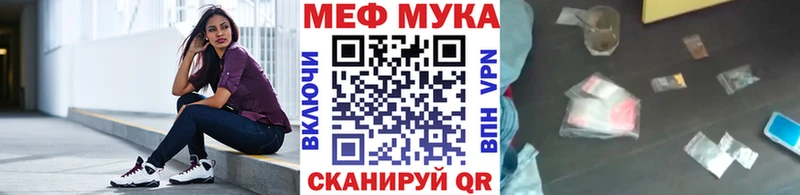 Мефедрон mephedrone гидра зеркало Городец