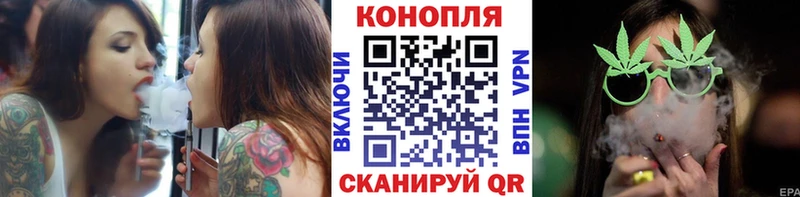 Марихуана семена  наркотики  МЕГА ссылка  Городец 